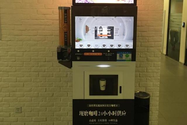 35秒一杯咖啡，一个月营收20多万 他的‘自动咖啡机+流量互动’模式有多赚钱？