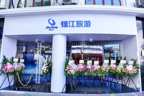 锦江旅游福州路旗舰店惊艳亮相上海城市客厅，打造体验、展示、互动、销售一体化新地标